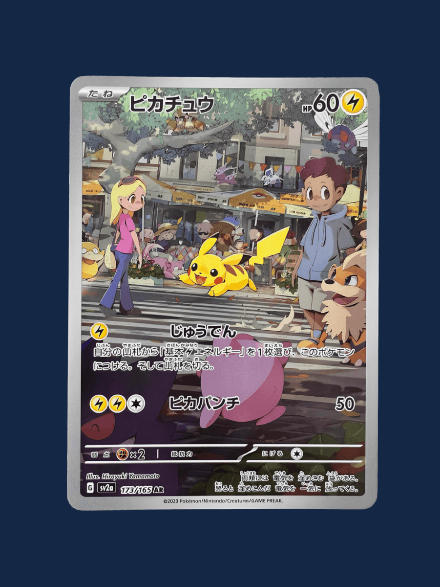pokémon - PIKACHU AR - AR JAP acheter des produits pokémon chez le repaire du collectionneur