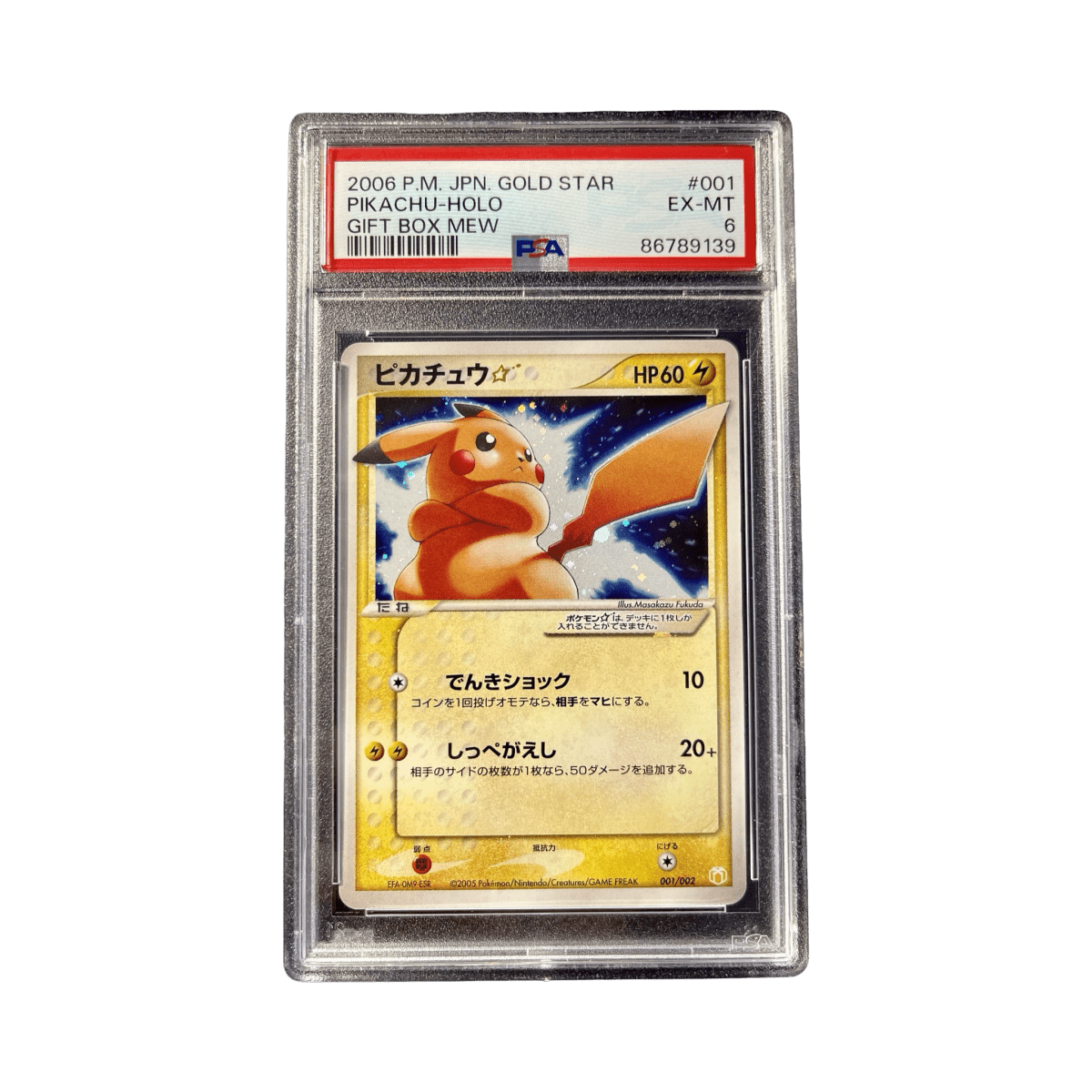 pokémon - PIKACHU GOLD STAR JAPONAIS 001/002 PSA 6 - Cartes gradées acheter des produits pokémon chez le repaire du collectionneur