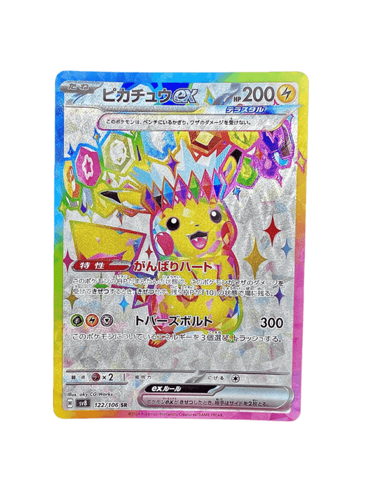 pokémon - PIKACHU SR 122/106 SV8 - SR JAP acheter des produits pokémon chez le repaire du collectionneur