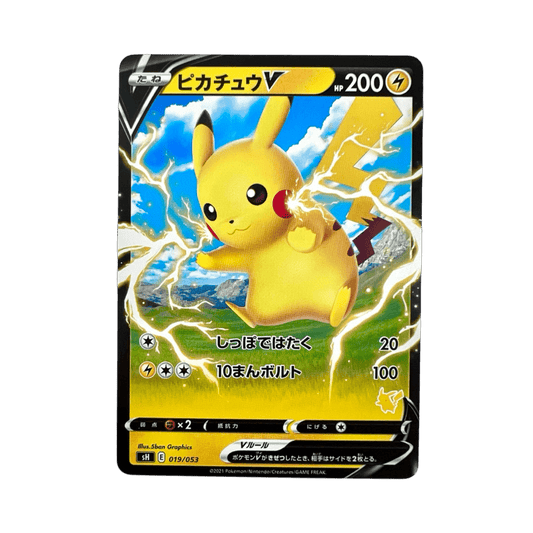 pokémon - PIKACHU V 019/053 SH - V acheter des produits pokémon chez le repaire du collectionneur