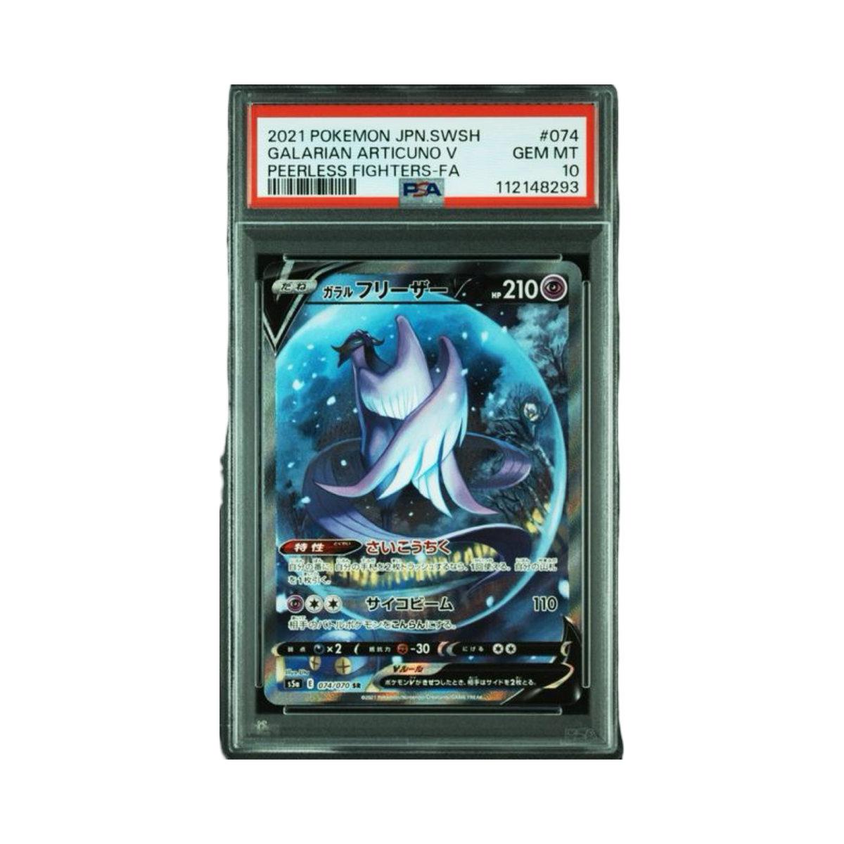pokémon - Artikodin de galar 074/070 PSA 10 - acheter des produits pokémon chez le repaire du collectionneur