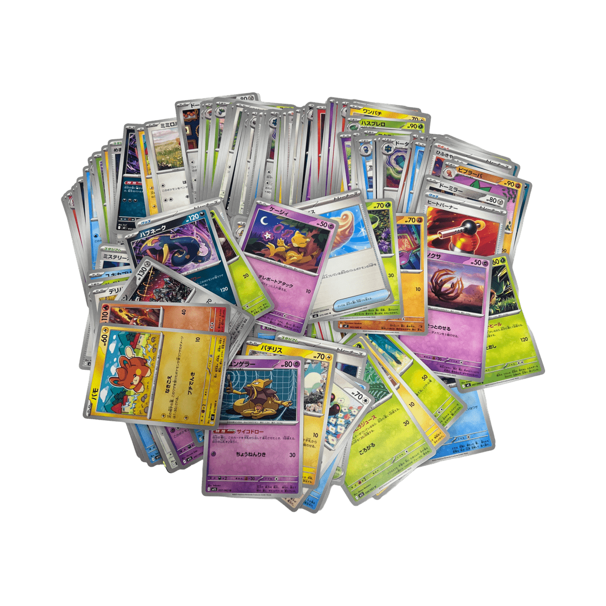 pokémon - ASSORTIMENT DE 50 CARTES COMMUNES JAPONAISE GRATUIT - acheter des produits pokémon chez le repaire du collectionneur