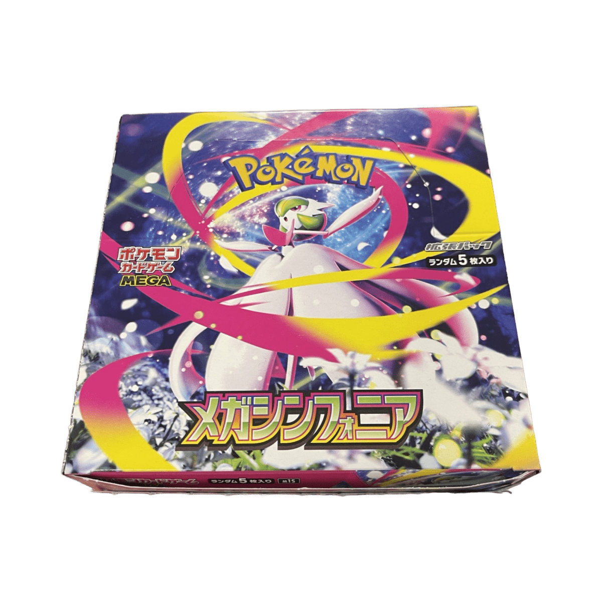 pokémon - BOITE DE DISPLAY POKÉMON VIDE JAPONAISE ALÉATOIRE GRATUITE - acheter des produits pokémon chez le repaire du collectionneur