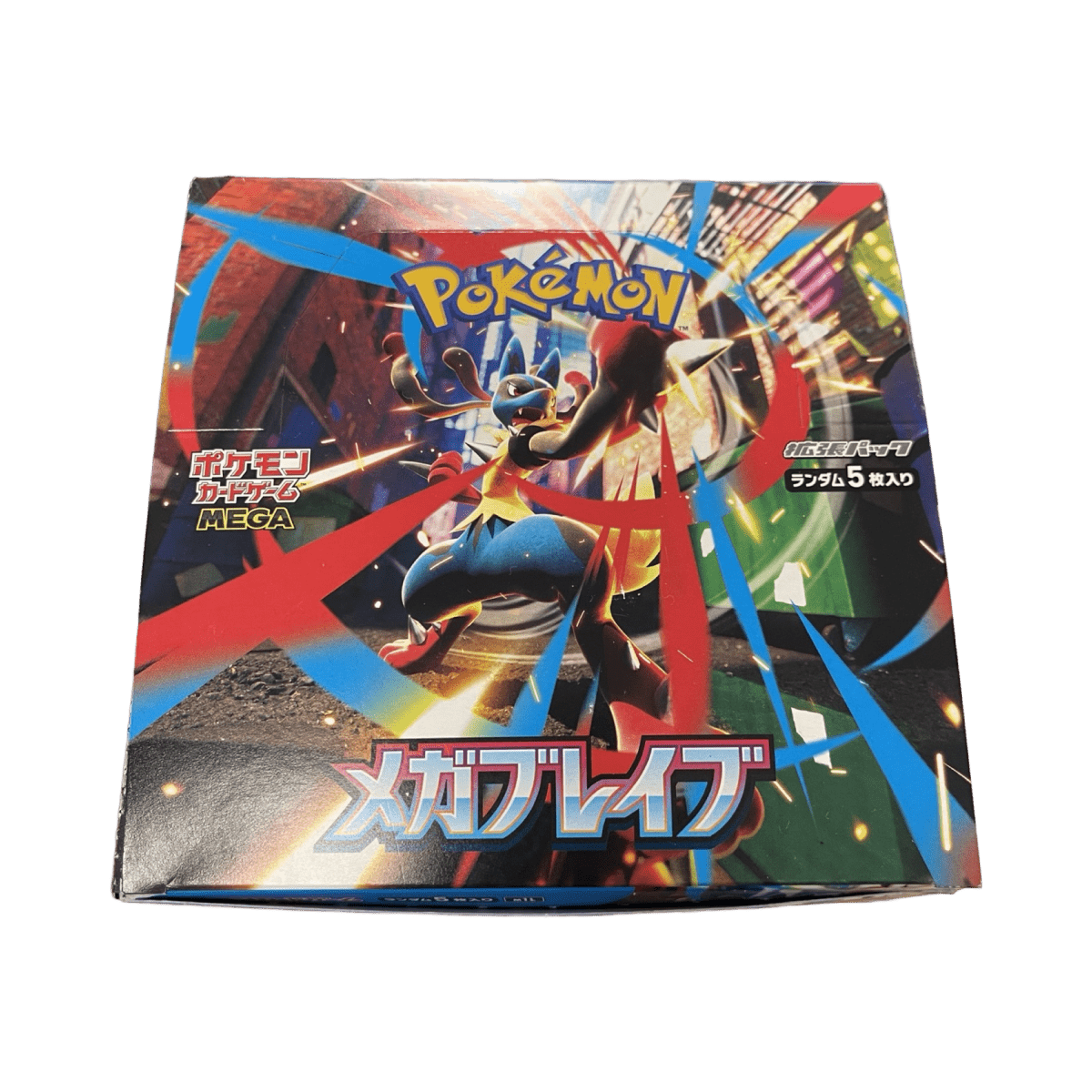 pokémon - BOITE DE DISPLAY POKÉMON VIDE JAPONAISE ALÉATOIRE GRATUITE - acheter des produits pokémon chez le repaire du collectionneur