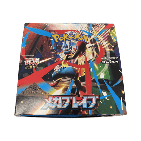 pokémon - BOITE DE DISPLAY POKÉMON VIDE JAPONAISE ALÉATOIRE GRATUITE - acheter des produits pokémon chez le repaire du collectionneur