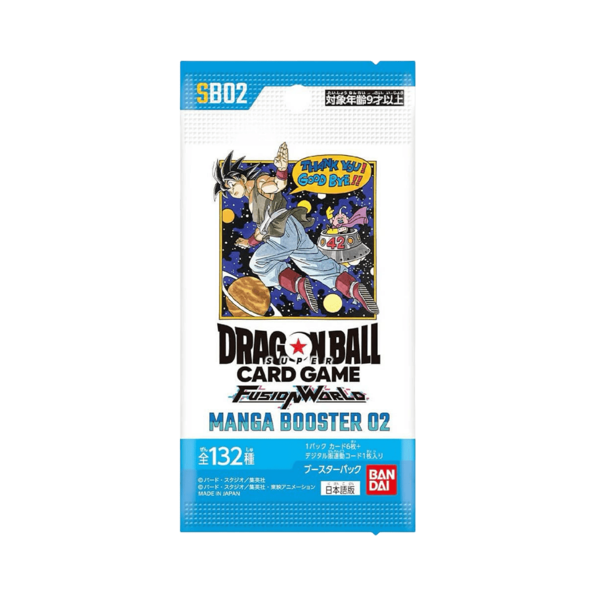 pokémon - Booster Dragon Ball SB - 02 Manga Booster - acheter des produits pokémon chez le repaire du collectionneur