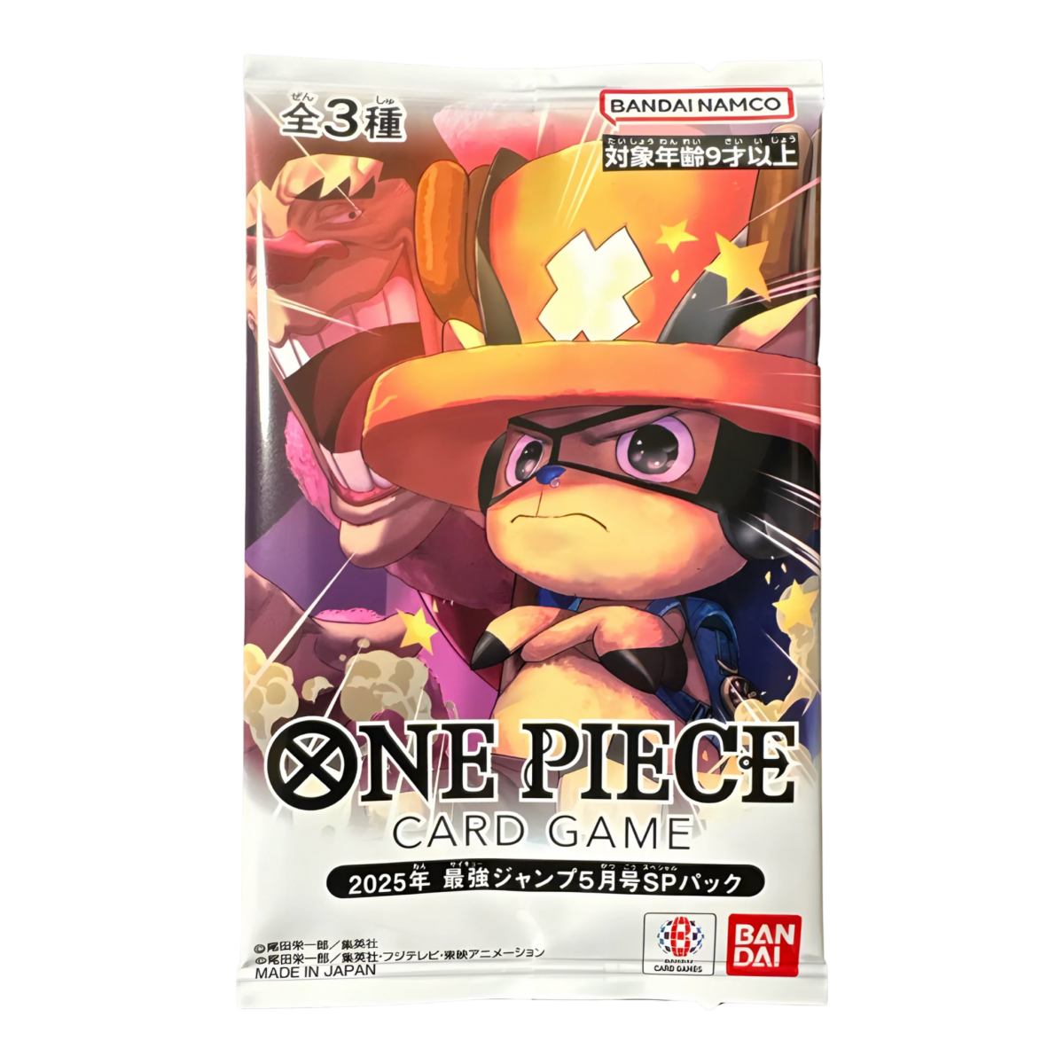 pokémon - Booster One Piece Promo Saikyo Jump 2025 - ONE PIECE acheter des produits pokémon chez le repaire du collectionneur
