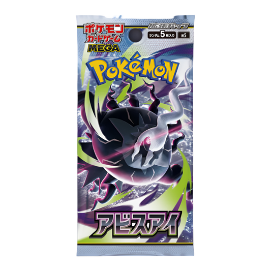 pokémon - Booster Pokémon Abyss Eye (M5) - acheter des produits pokémon chez le repaire du collectionneur