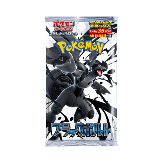 pokémon - BOOSTER POKÉMON JUMBO BLACK BOLT (sv11b) - acheter des produits pokémon chez le repaire du collectionneur