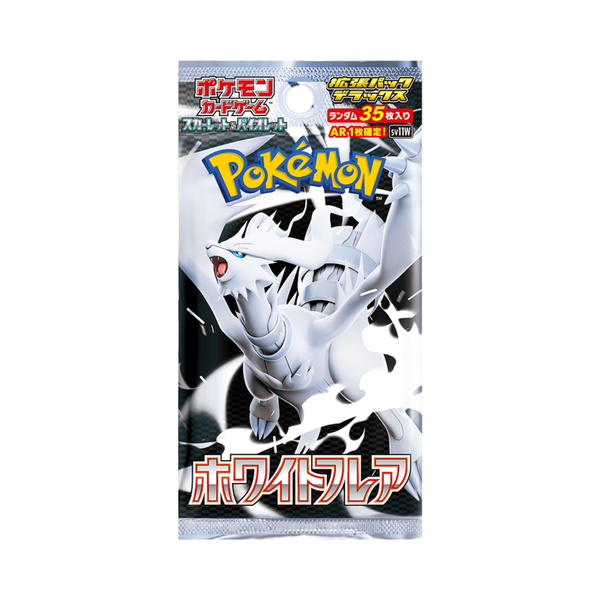 pokémon - BOOSTER POKÉMON JUMBO WHITE FLARE (sv11w) - acheter des produits pokémon chez le repaire du collectionneur