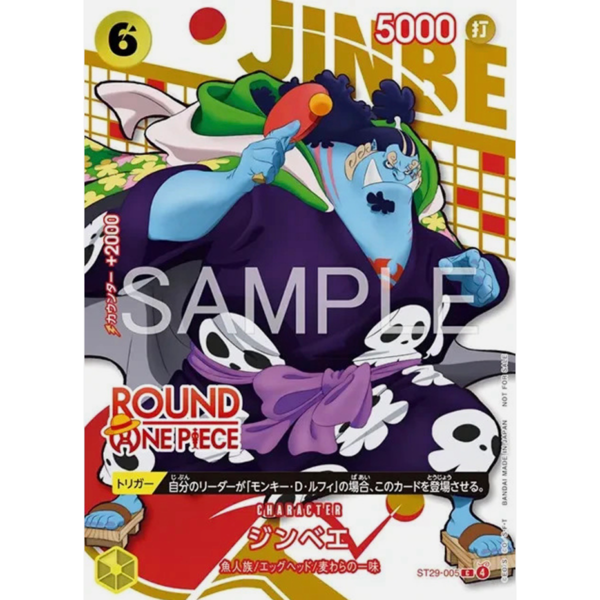 pokémon - Booster Promo Pack One Pièce Round 1 Japanese Edition - ONE PIECE acheter des produits pokémon chez le repaire du collectionneur