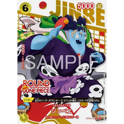 pokémon - Booster Promo Pack One Pièce Round 1 Japanese Edition - ONE PIECE acheter des produits pokémon chez le repaire du collectionneur