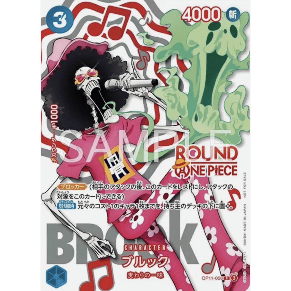 pokémon - Booster Promo Pack One Pièce Round 1 Japanese Edition - ONE PIECE acheter des produits pokémon chez le repaire du collectionneur
