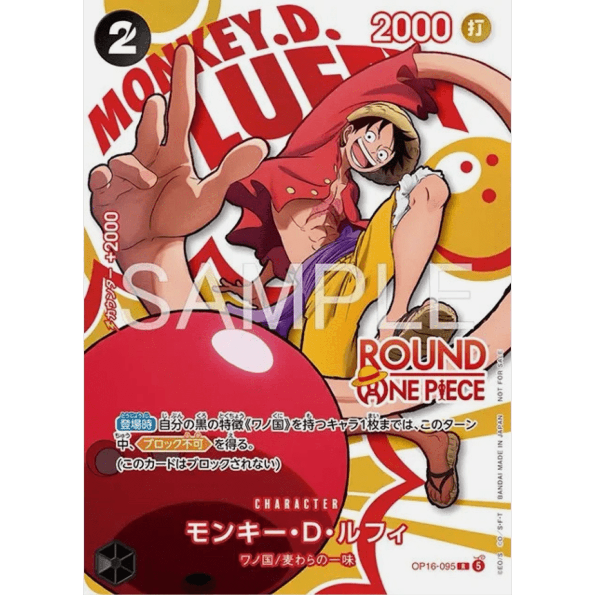 pokémon - Booster Promo Pack One Pièce Round 1 Japanese Edition - ONE PIECE acheter des produits pokémon chez le repaire du collectionneur