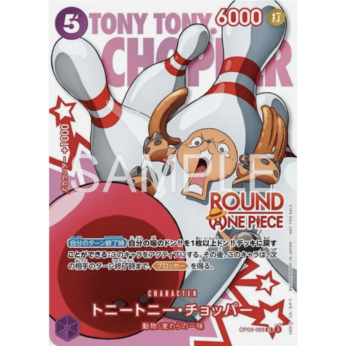 pokémon - Booster Promo Pack One Pièce Round 1 Japanese Edition - ONE PIECE acheter des produits pokémon chez le repaire du collectionneur
