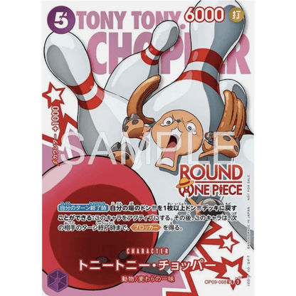 pokémon - Booster Promo Pack One Pièce Round 1 Japanese Edition - ONE PIECE acheter des produits pokémon chez le repaire du collectionneur
