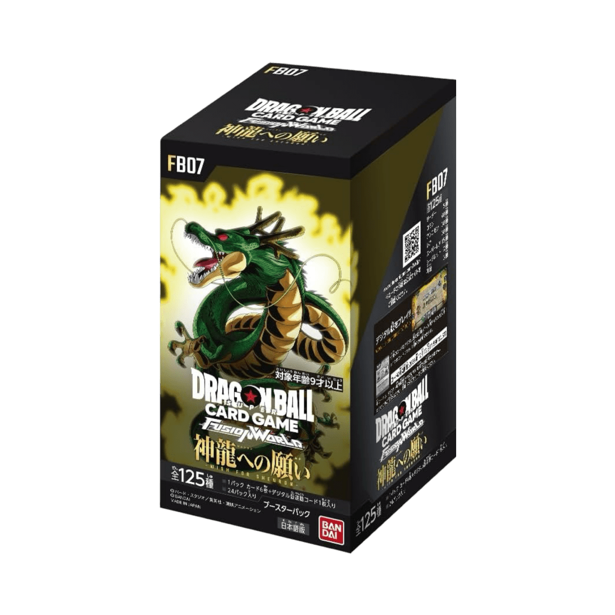 pokémon - Box Dragon Ball FB - 07 Wish For Shenron - acheter des produits pokémon chez le repaire du collectionneur