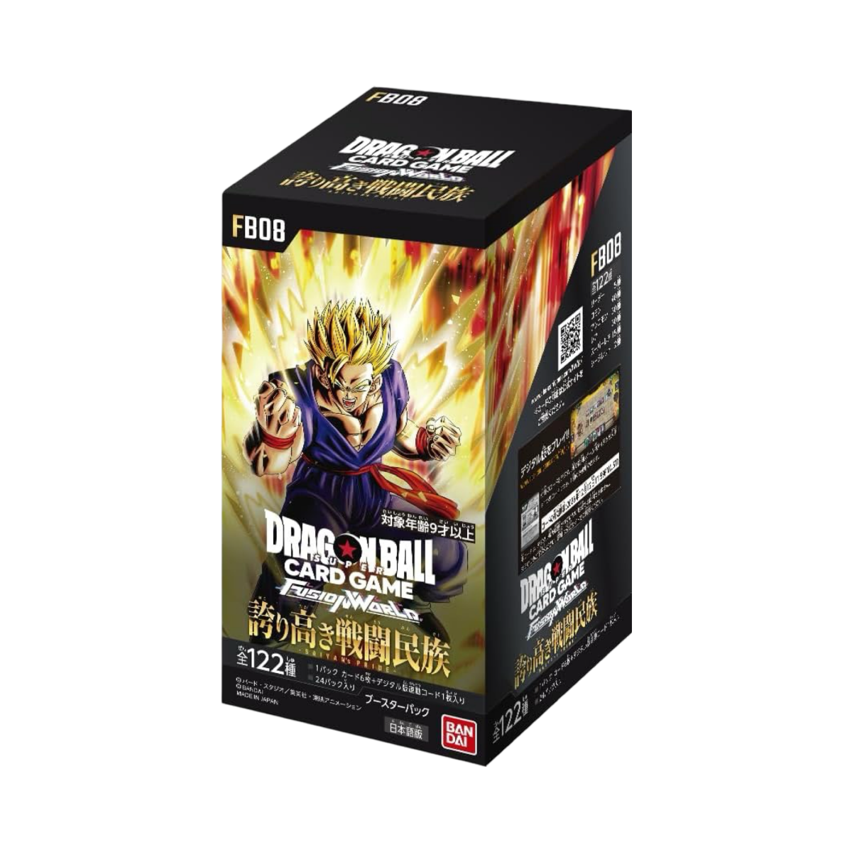 pokémon - Box Dragon Ball FB - 08 Saiyan's Pride - acheter des produits pokémon chez le repaire du collectionneur