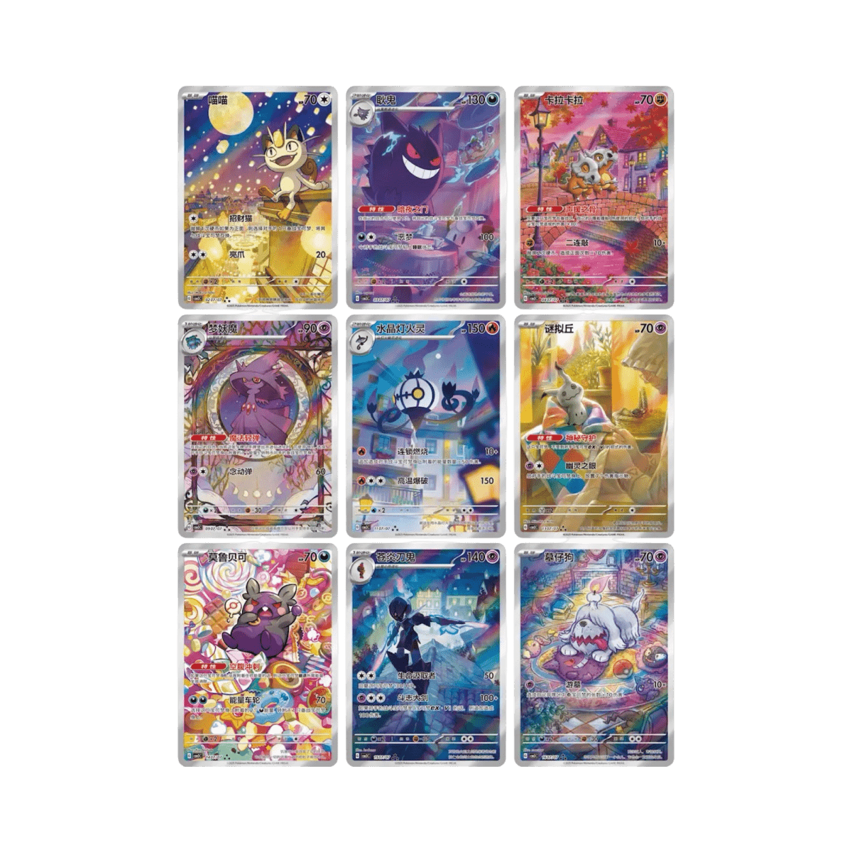 pokémon - BOX POKÉMON GEM PACK VOL 3 CHINOIS SIMPLIFIÉ - acheter des produits pokémon chez le repaire du collectionneur