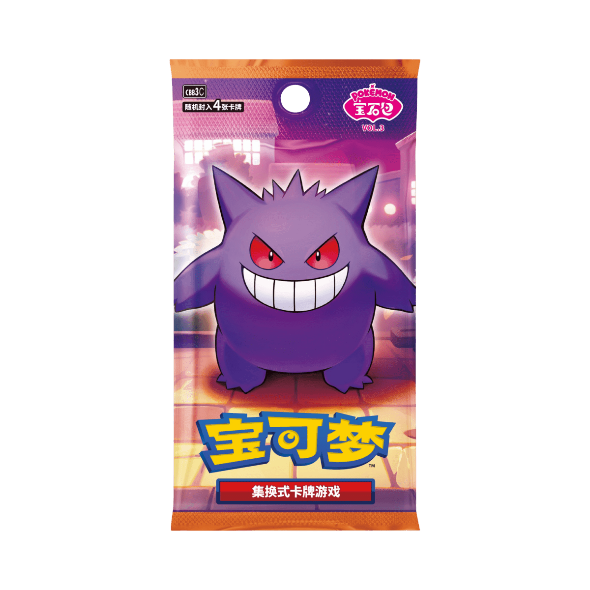 pokémon - BOX POKÉMON GEM PACK VOL 3 CHINOIS SIMPLIFIÉ - acheter des produits pokémon chez le repaire du collectionneur