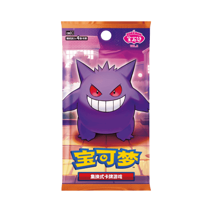 pokémon - BOX POKÉMON GEM PACK VOL 3 CHINOIS SIMPLIFIÉ - acheter des produits pokémon chez le repaire du collectionneur