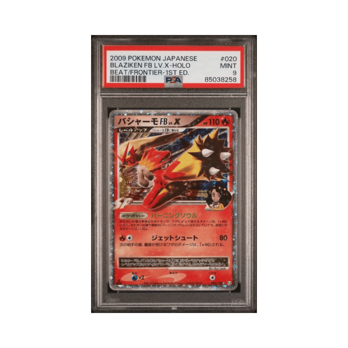 pokémon - Braségali 020/100 PSA 9 édition 1 - Cartes gradées acheter des produits pokémon chez le repaire du collectionneur