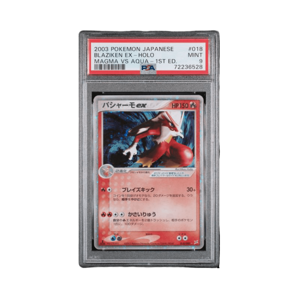 pokémon - Braségali ex 018/080 PSA 9 édition 1 - Cartes gradées acheter des produits pokémon chez le repaire du collectionneur