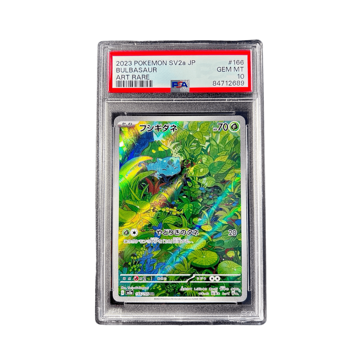 pokémon - BULBIZARRE AR 166/165 PSA 10 - Cartes gradées acheter des produits pokémon chez le repaire du collectionneur