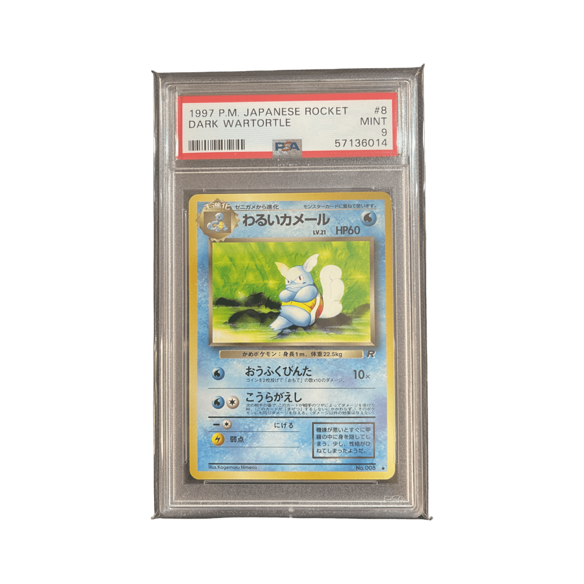 pokémon - Carabffe obscur 008 PSA 9 - Cartes gradées acheter des produits pokémon chez le repaire du collectionneur