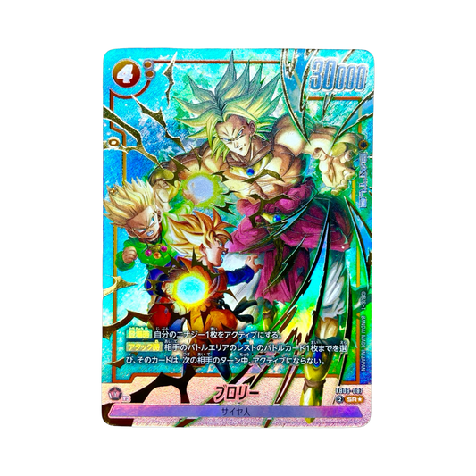 pokémon - Carte Dragon Ball Fusion World Broly FB08 - 087 SR Parallèle Japonais - acheter des produits pokémon chez le repaire du collectionneur