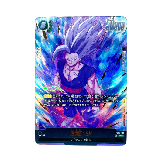 pokémon - Carte Dragon Ball Son Gohan : SH SCR FB07 - 121 japonaise - acheter des produits pokémon chez le repaire du collectionneur