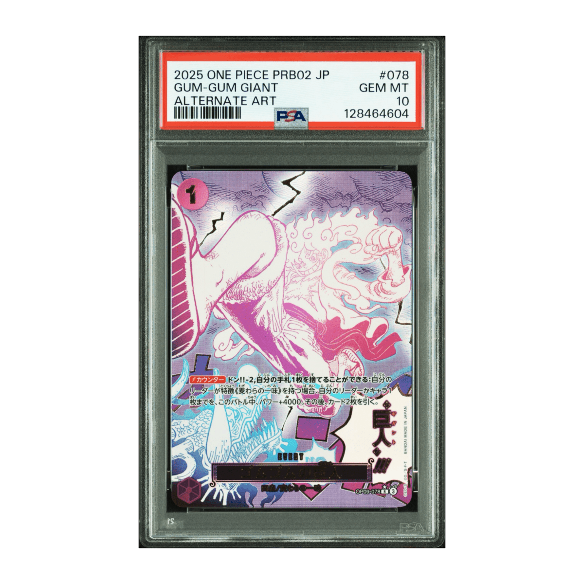 pokémon - Carte Gum Gum event OP09 - 078 R ⭐️ PSA10 - ONE PIECE acheter des produits pokémon chez le repaire du collectionneur
