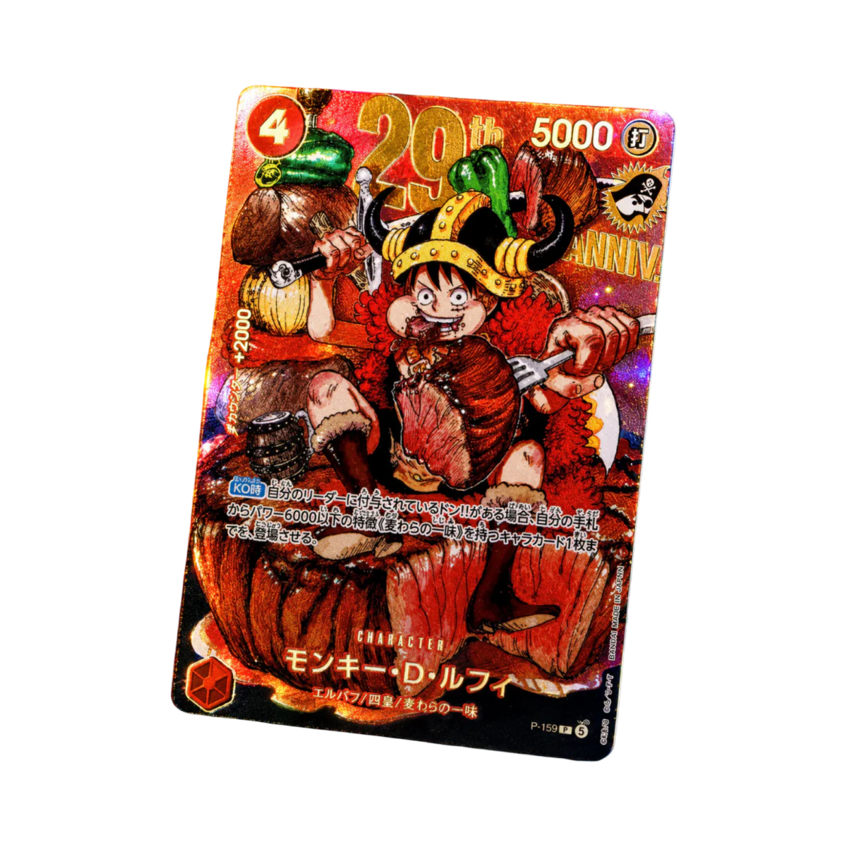 pokémon - Carte Luffy P-159 Premium Card Collection 29th Anniversary Edition Shonen Jump 33 - ONE PIECE acheter des produits pokémon chez le repaire du collectionneur