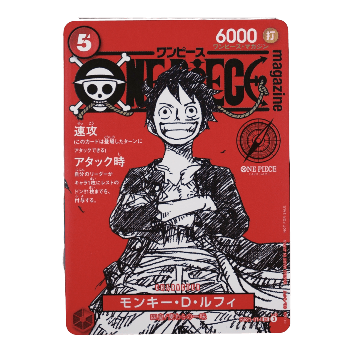 pokémon - Carte ONE PIECE Monkey D Luffy Promo ST21-014 Magazine 2025 Jump - ONE PIECE acheter des produits pokémon chez le repaire du collectionneur
