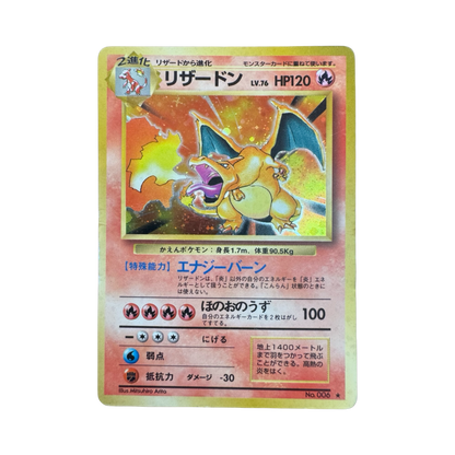 pokémon - Carte Pokémon Dracaufeu Set De Base Japonais - Carte vintage acheter des produits pokémon chez le repaire du collectionneur