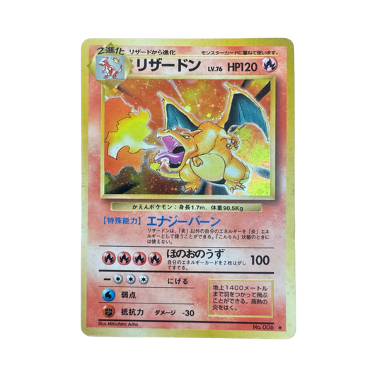 pokémon - Carte Pokémon Dracaufeu Set De Base Japonais - Carte vintage acheter des produits pokémon chez le repaire du collectionneur