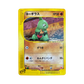 pokémon - Carte Pokemon Japonaise Embrylex 018/018 McDonald's Promo 2002 Holo e-série - Carte vintage acheter des produits pokémon chez le repaire du collectionneur