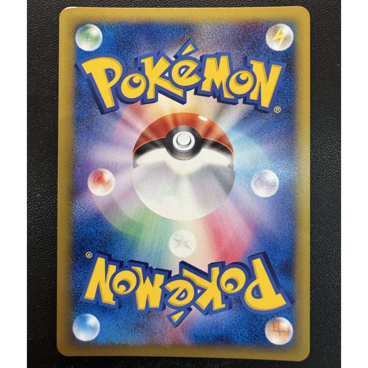 pokémon - Carte Pokemon Japonaise Embrylex 018/018 McDonald's Promo 2002 Holo e-série - Carte vintage acheter des produits pokémon chez le repaire du collectionneur