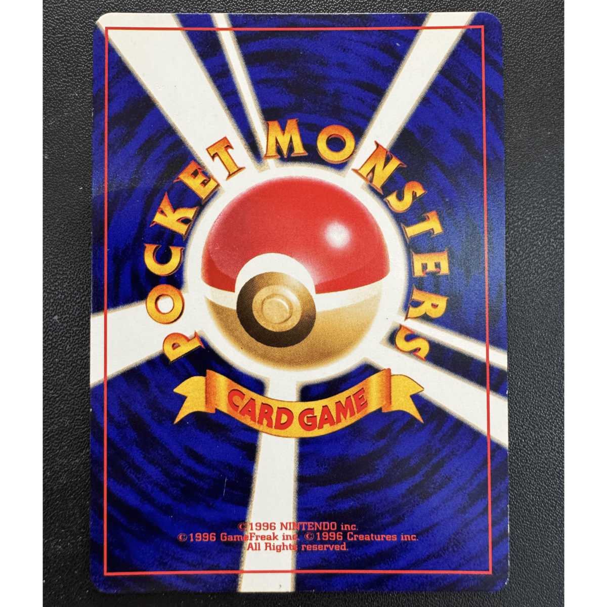 pokémon - Carte Pokémon Mew Corocoro Comics Promo Japanese - Carte vintage acheter des produits pokémon chez le repaire du collectionneur
