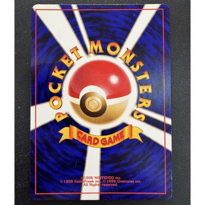pokémon - Carte Pokémon Mew Corocoro Comics Promo Japanese - Carte vintage acheter des produits pokémon chez le repaire du collectionneur