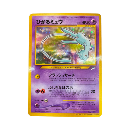 pokémon - Carte Pokémon Mew Corocoro Comics Promo Japanese - Carte vintage acheter des produits pokémon chez le repaire du collectionneur