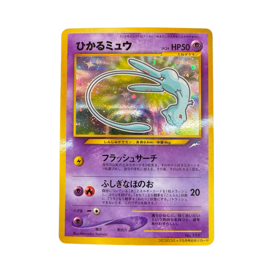 pokémon - Carte Pokémon Mew Corocoro Comics Promo Japanese - Carte vintage acheter des produits pokémon chez le repaire du collectionneur