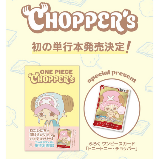 pokémon - Carte Promo One Piece Tony Tony Chopper 1 - ONE PIECE acheter des produits pokémon chez le repaire du collectionneur