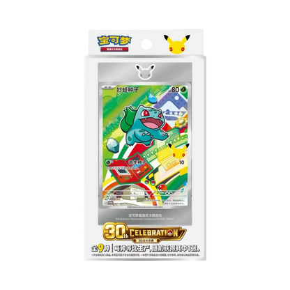 pokémon - Coffret 30th Anniversary Celebration Chinois - acheter des produits pokémon chez le repaire du collectionneur