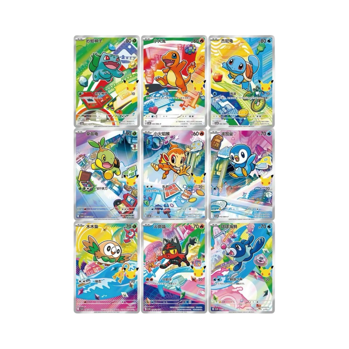 pokémon - Coffret 30th Anniversary Celebration Chinois - acheter des produits pokémon chez le repaire du collectionneur