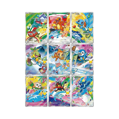 pokémon - Coffret 30th Anniversary Celebration Chinois - acheter des produits pokémon chez le repaire du collectionneur
