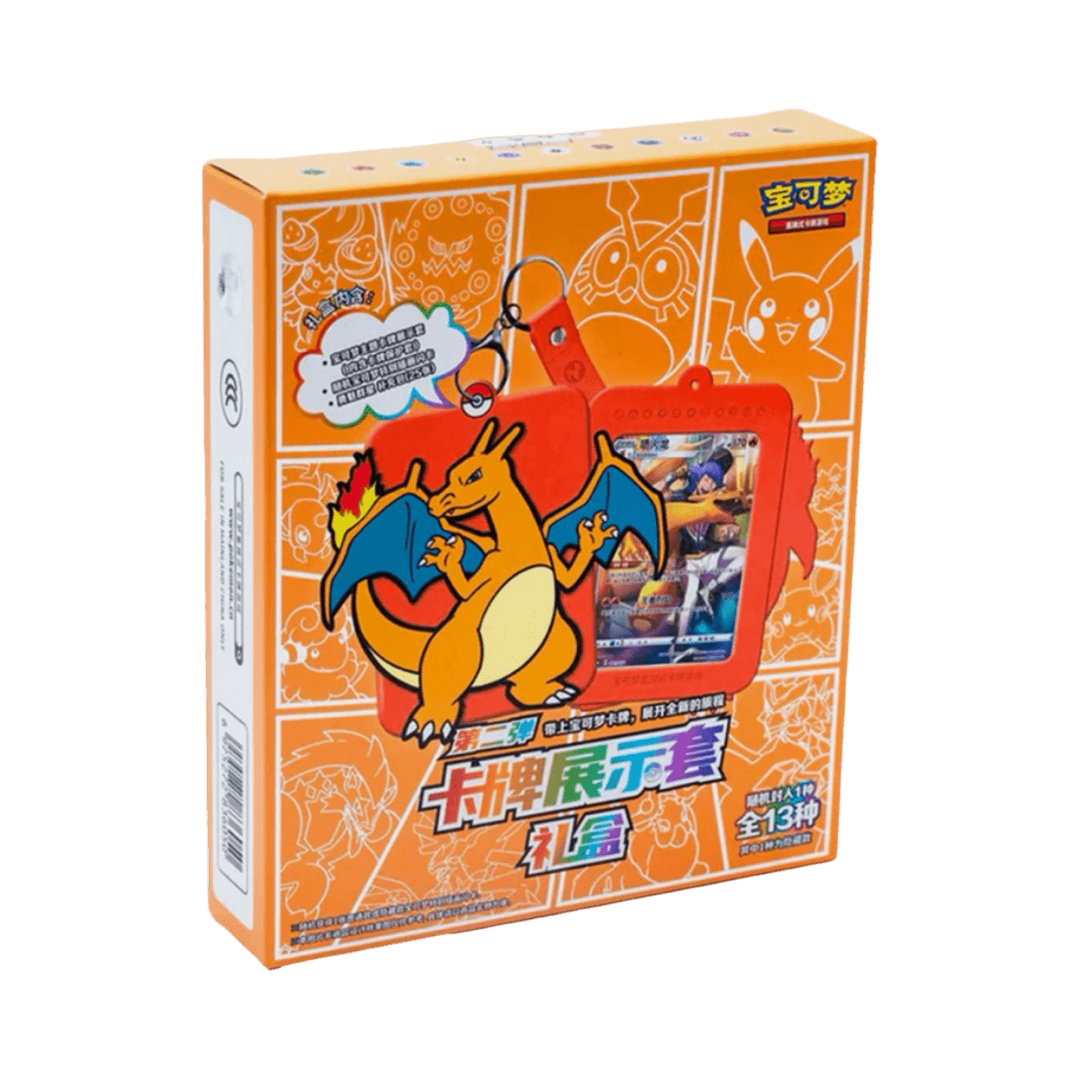 pokémon - COFFRET CADEAU POKÉMON CHINOIS VERSION DRACAUFEU - acheter des produits pokémon chez le repaire du collectionneur