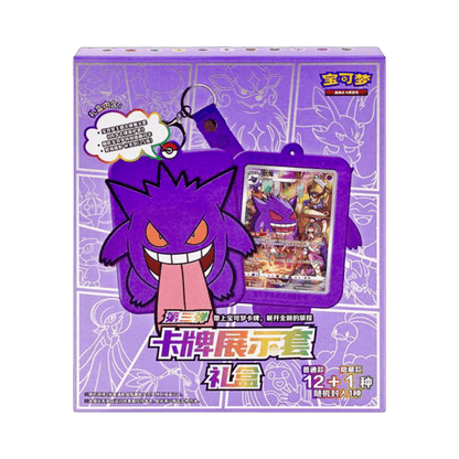 pokémon - COFFRET CADEAU POKÉMON CHINOIS VERSION ECTOPLASMA - acheter des produits pokémon chez le repaire du collectionneur