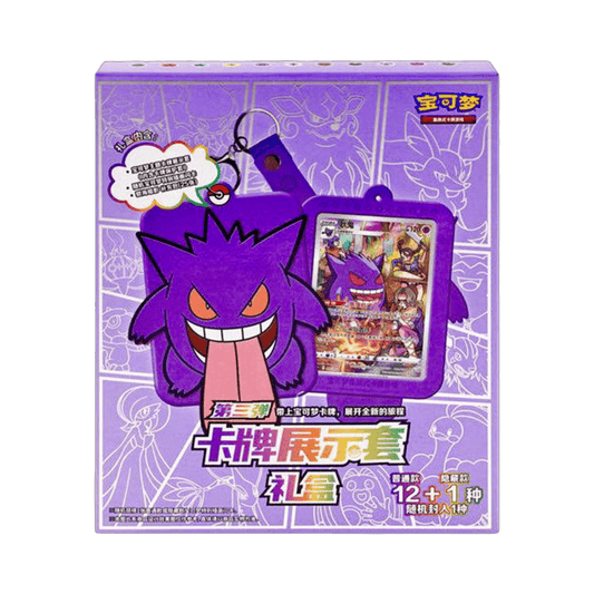 pokémon - COFFRET CADEAU POKÉMON CHINOIS VERSION ECTOPLASMA - acheter des produits pokémon chez le repaire du collectionneur