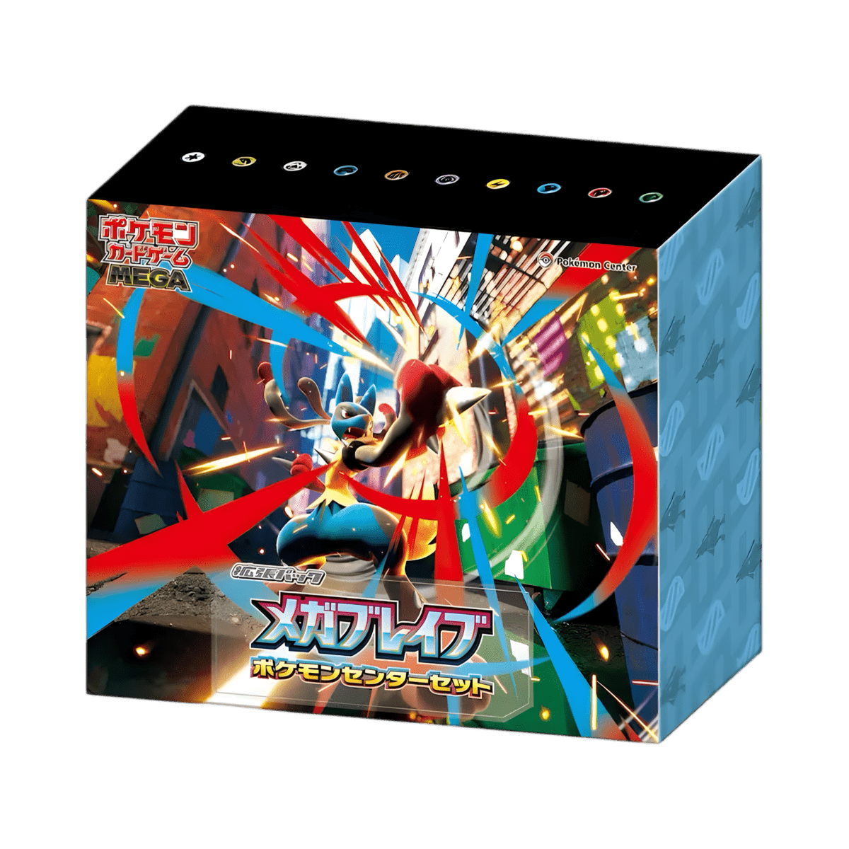 pokémon - COFFRET EXCLUSIF POKÉMON CENTER MÉGA BRAVE - Coffret acheter des produits pokémon chez le repaire du collectionneur